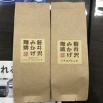 Mikage Coffee - 