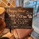 ヴィノシティ・マキシム - 平日限定１時間１５００円　飲み放題