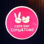 Cafe Bar Cony&Toad - 