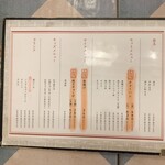 中華そば 麺や食堂 - 