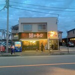 中華そば 麺や食堂 - 