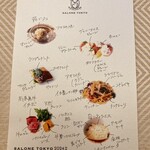 SALONE TOKYO - コースの終わりにシェフから手書きの素敵なカードをいただきました。