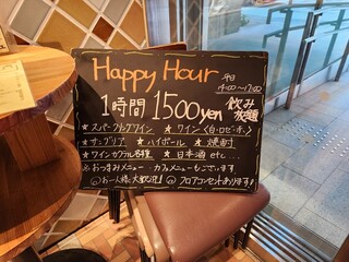 h VINOSITY maxime - 平日限定１時間１５００円　飲み放題