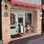 Bardon Organic Cafe - 店頭