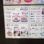 七代目哲麺 - 