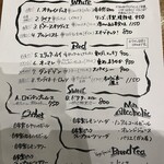 Yorgo - 飲み物メニュー