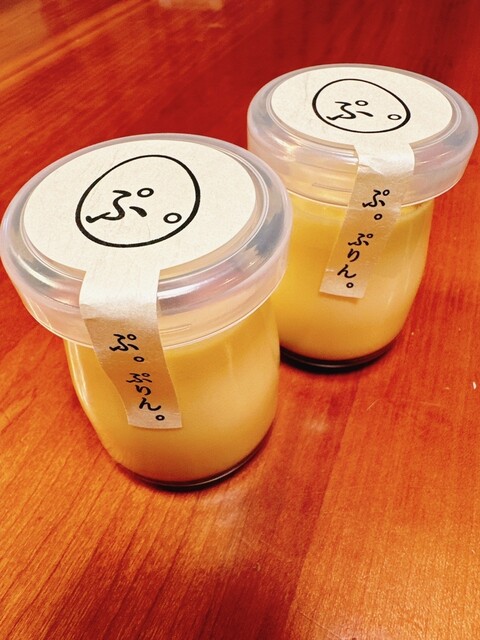 ぷ。ぷりん。 - 綱島/プリン | 食べログ