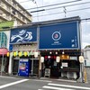 Takoyaki Jirou - 店舗