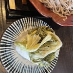 Gomakirisoba To Sousakukushiage Oono - 