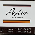 Aglio - 