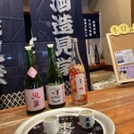 東薫酒造株式会社 - 