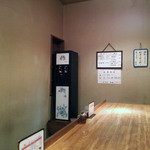 オモニの味 - Ｌ字型のカウンター席は10人前後で満席です(^^)