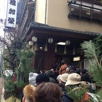稚加榮 本店 - 