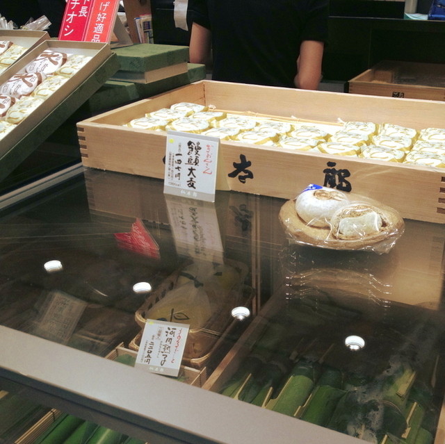 仙太郎 阪急うめだ本店 梅田 和菓子 食べログ 仙太郎 阪急うめだ本店 梅田 和菓子 食べログ