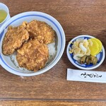 ニュー飯店 - ☆ヒレカツ丼　おしんこ 付き　「これは旨そうじゃ」
