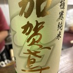 そば切り 荒凡夫 - 