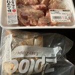 ビックミート山久 - 
