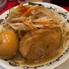 野郎ラーメン プレナ海浜幕張店