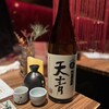 酒屋敷ごっそ - 