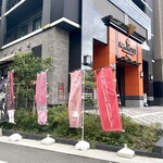 Kobe Steak & Cafe Noble Urs - 