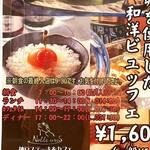 Kobe Steak & Cafe Noble Urs - 