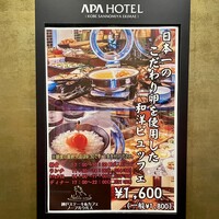 神戸牛ステーキ&カフェ ノーブルウルス 三宮店 - 