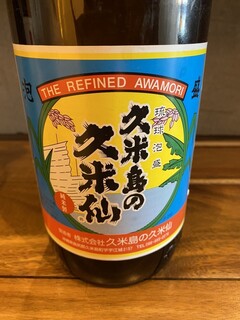 Okinawa Sakaba Junimaru - 