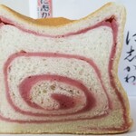 銀座 に志かわ - 料理写真:実物の断面。