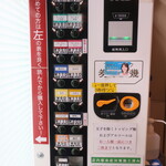 ラーメン二郎 - 券売機