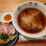 ramen 雨燕 - 点心セット醤油ラーメン