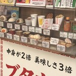 江戸清 - メニュー