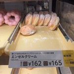 ミスタードーナツ - 