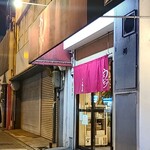 中華そば うえまち - 