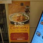 マンゴツリーカフェ - 