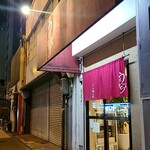 中華そば うえまち - 