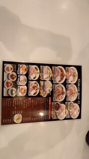 濃菜麺 井の庄 - メニュー