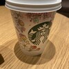 スターバックス・コーヒー 東戸塚オーロラシティ店