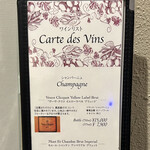 ビストロ セレニテ - byまみこまみこ