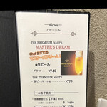 ビストロ セレニテ - byまみこまみこ