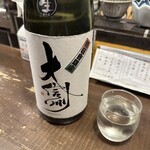 勝手口 ひまり屋 - 