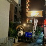 讃岐の味 岩久 - おいすっす、元気だった？