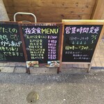 博多呑喰処 天から - 