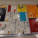 博多呑喰処 天から - 