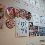 Ayase Taishouken - 李さんて書いてあるので店主さんは在日の方ですかね