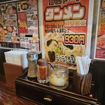北海道ラーメンひむろ  - 