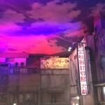 利尻らーめん味楽 - 店舗前の鶴亀広場の天井