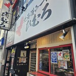 北海道ラーメンひむろ  錦糸町店 - 