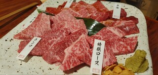 Yakiniku No Bakuro - 