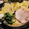 町田商店 恵比寿東口店