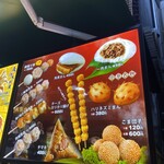 横浜中華街 揚州飯店  - 